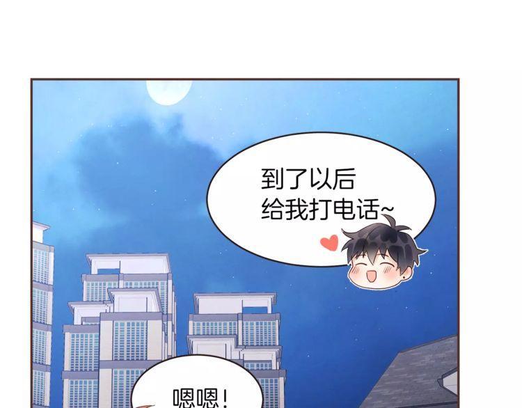 《爱情与友情之间》漫画最新章节第30话免费下拉式在线观看章节第【58】张图片