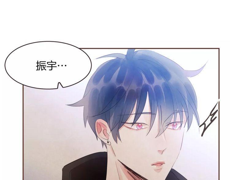 《爱情与友情之间》漫画最新章节第30话免费下拉式在线观看章节第【51】张图片