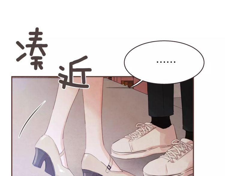 《爱情与友情之间》漫画最新章节第30话免费下拉式在线观看章节第【36】张图片