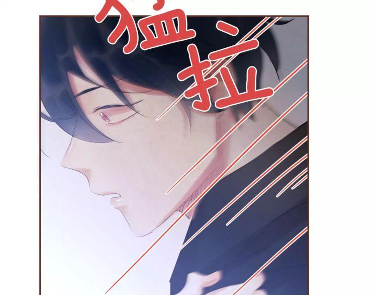 《爱情与友情之间》漫画最新章节第30话免费下拉式在线观看章节第【12】张图片