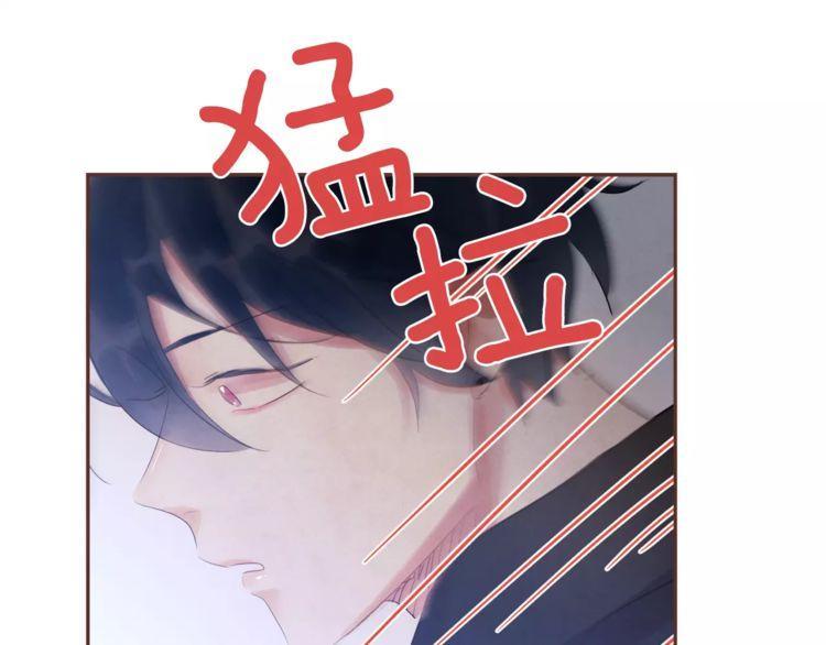 《爱情与友情之间》漫画最新章节第31话免费下拉式在线观看章节第【117】张图片