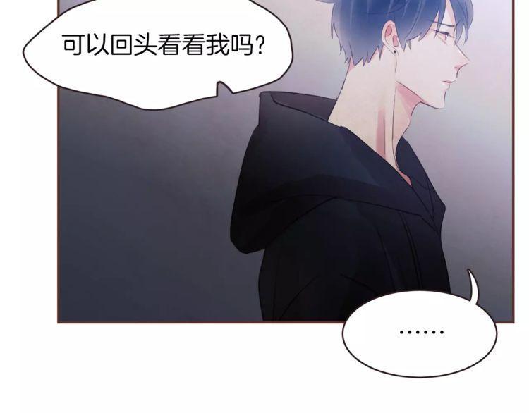 《爱情与友情之间》漫画最新章节第31话免费下拉式在线观看章节第【90】张图片