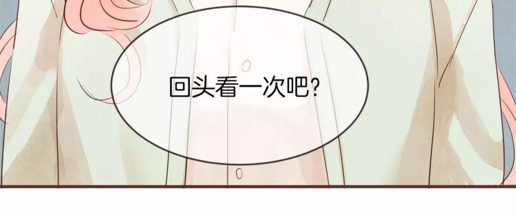 《爱情与友情之间》漫画最新章节第31话免费下拉式在线观看章节第【87】张图片