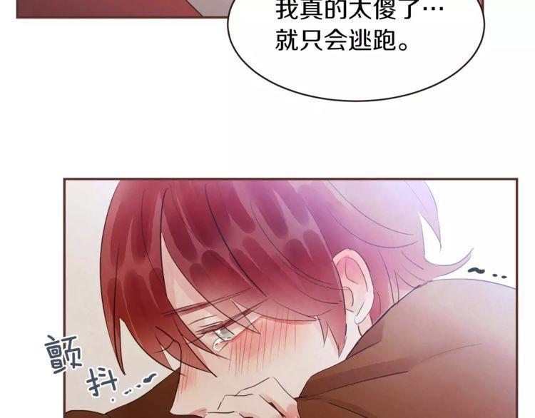 《爱情与友情之间》漫画最新章节第31话免费下拉式在线观看章节第【72】张图片