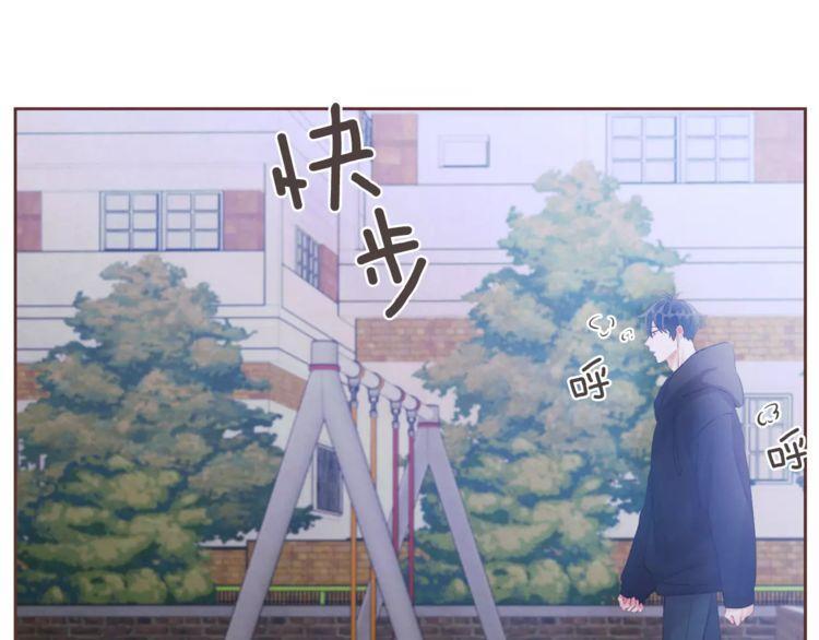 《爱情与友情之间》漫画最新章节第31话免费下拉式在线观看章节第【67】张图片