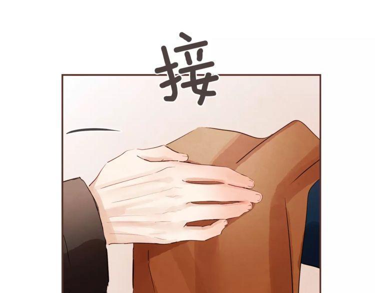 《爱情与友情之间》漫画最新章节第31话免费下拉式在线观看章节第【55】张图片