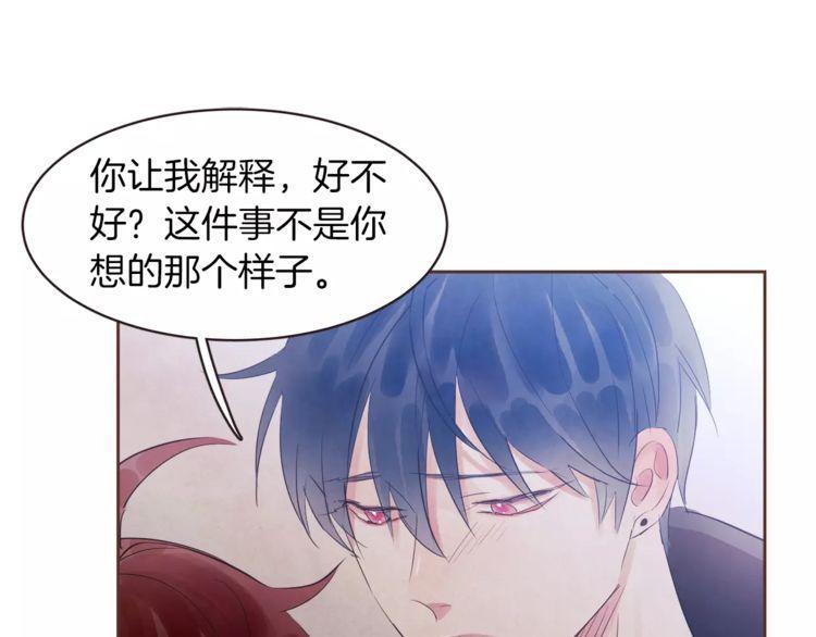 《爱情与友情之间》漫画最新章节第31话免费下拉式在线观看章节第【51】张图片