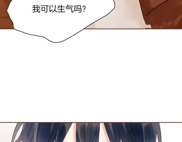 《爱情与友情之间》漫画最新章节第31话免费下拉式在线观看章节第【46】张图片