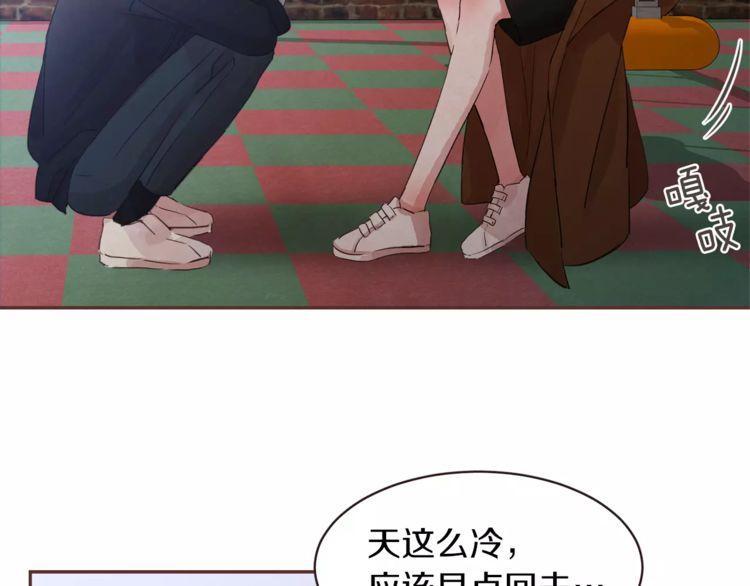 《爱情与友情之间》漫画最新章节第31话免费下拉式在线观看章节第【31】张图片