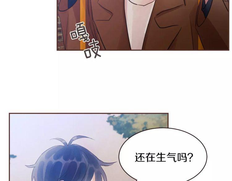 《爱情与友情之间》漫画最新章节第31话免费下拉式在线观看章节第【28】张图片