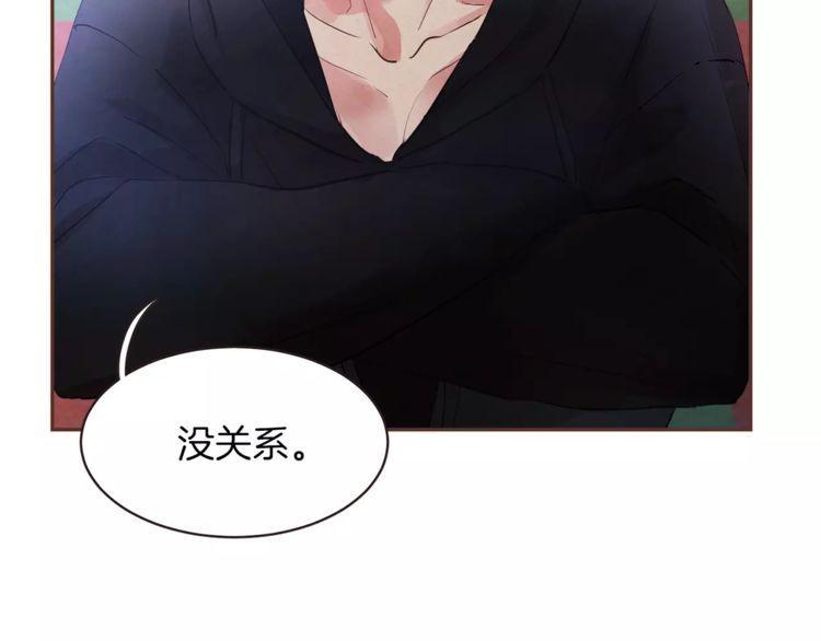 《爱情与友情之间》漫画最新章节第31话免费下拉式在线观看章节第【23】张图片