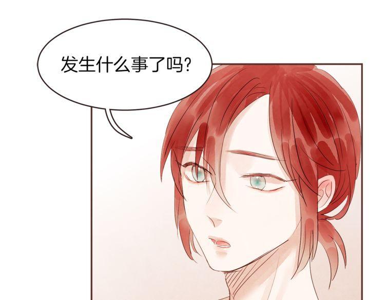 《爱情与友情之间》漫画最新章节第33话免费下拉式在线观看章节第【117】张图片