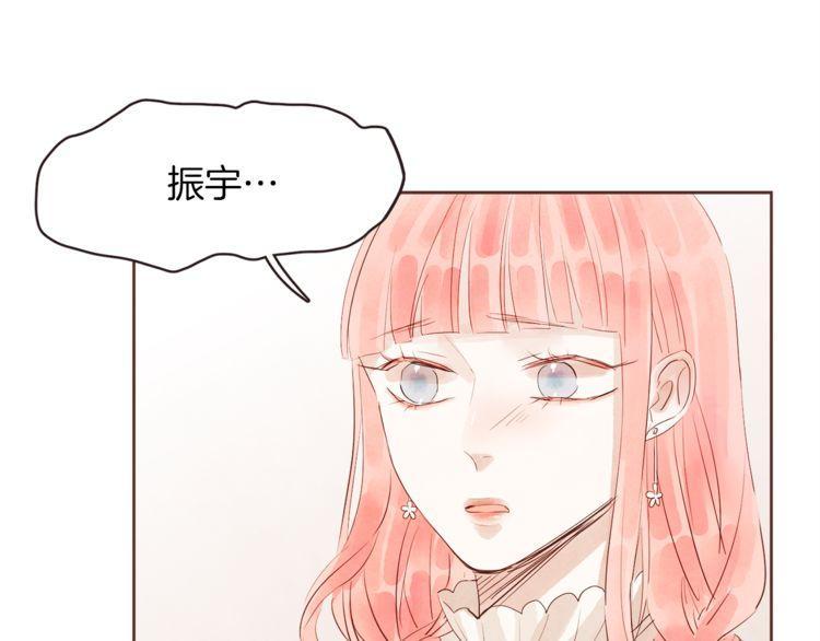 《爱情与友情之间》漫画最新章节第33话免费下拉式在线观看章节第【100】张图片