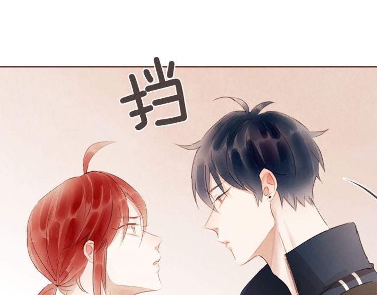 《爱情与友情之间》漫画最新章节第33话免费下拉式在线观看章节第【87】张图片