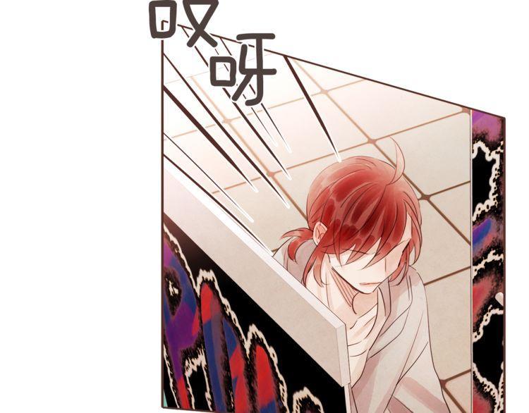 《爱情与友情之间》漫画最新章节第33话免费下拉式在线观看章节第【75】张图片