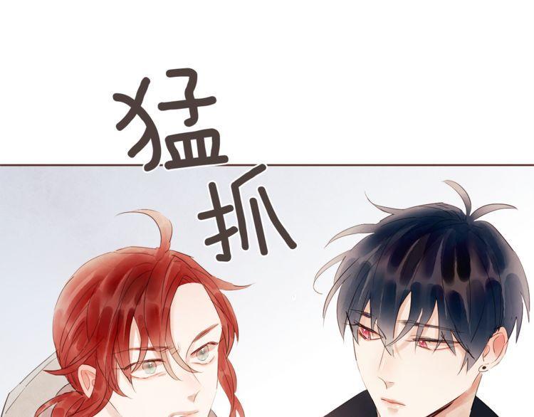 《爱情与友情之间》漫画最新章节第33话免费下拉式在线观看章节第【72】张图片