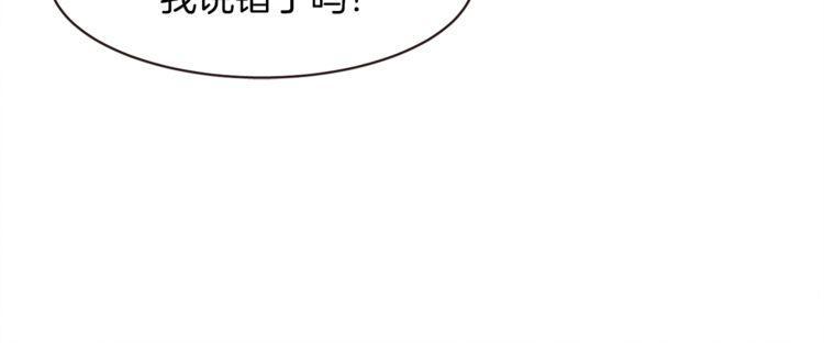 《爱情与友情之间》漫画最新章节第33话免费下拉式在线观看章节第【47】张图片