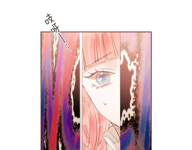 《爱情与友情之间》漫画最新章节第33话免费下拉式在线观看章节第【35】张图片