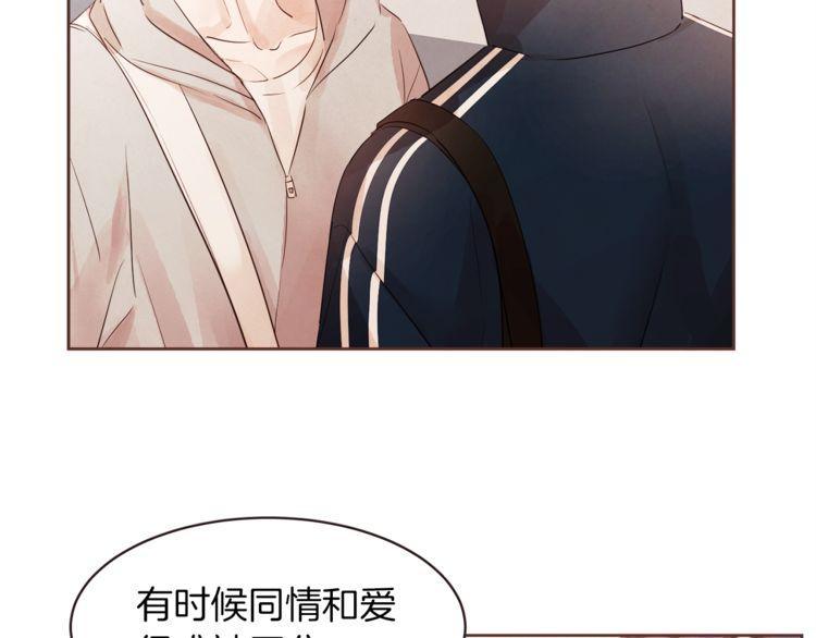 《爱情与友情之间》漫画最新章节第33话免费下拉式在线观看章节第【21】张图片