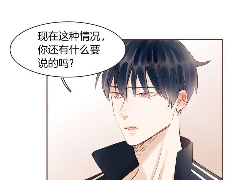 《爱情与友情之间》漫画最新章节第34话免费下拉式在线观看章节第【95】张图片