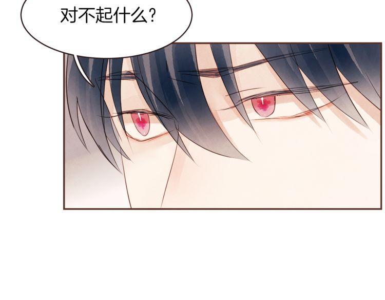 《爱情与友情之间》漫画最新章节第34话免费下拉式在线观看章节第【92】张图片