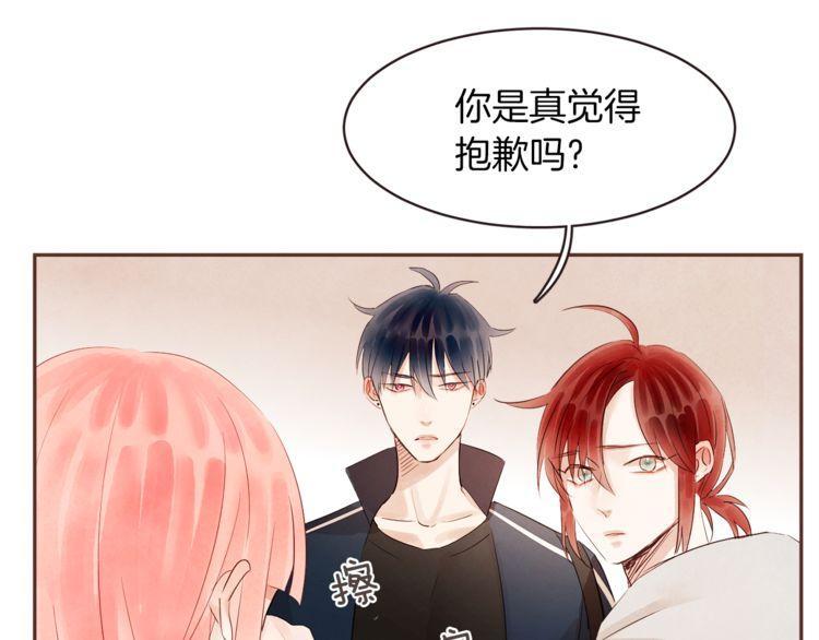 《爱情与友情之间》漫画最新章节第34话免费下拉式在线观看章节第【91】张图片