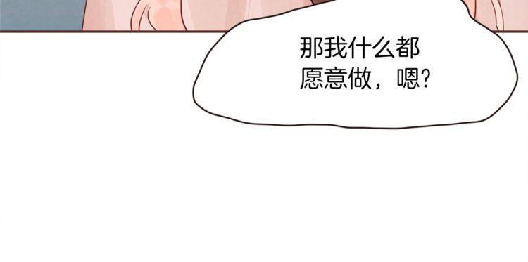 《爱情与友情之间》漫画最新章节第34话免费下拉式在线观看章节第【64】张图片