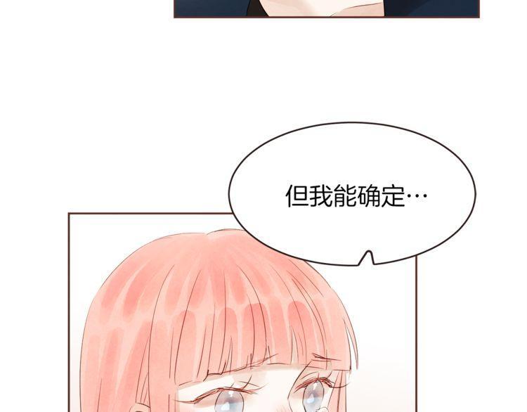 《爱情与友情之间》漫画最新章节第34话免费下拉式在线观看章节第【60】张图片