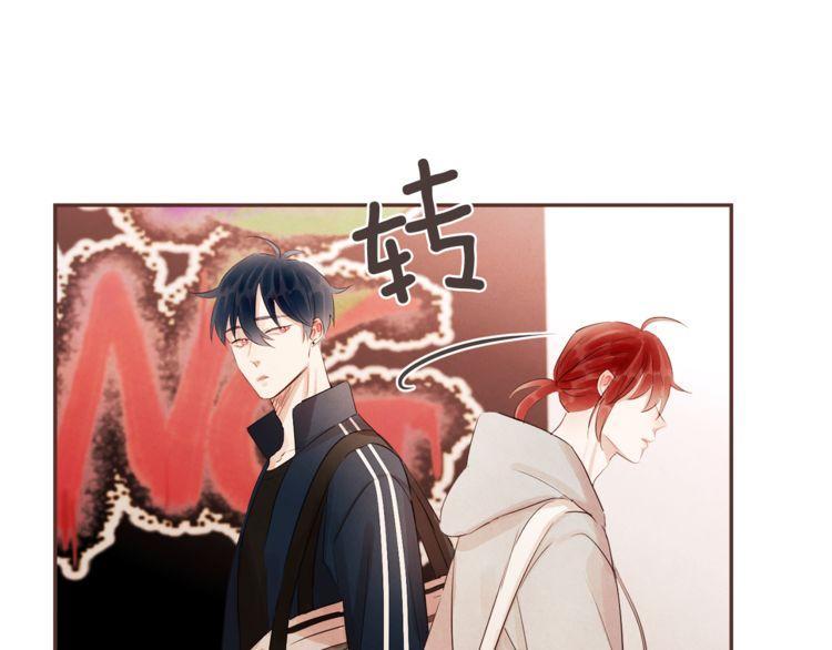 《爱情与友情之间》漫画最新章节第34话免费下拉式在线观看章节第【52】张图片