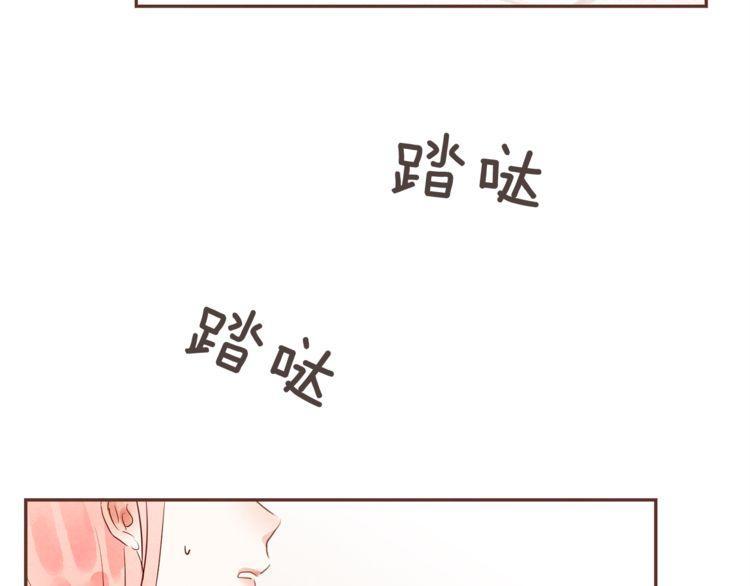 《爱情与友情之间》漫画最新章节第34话免费下拉式在线观看章节第【38】张图片