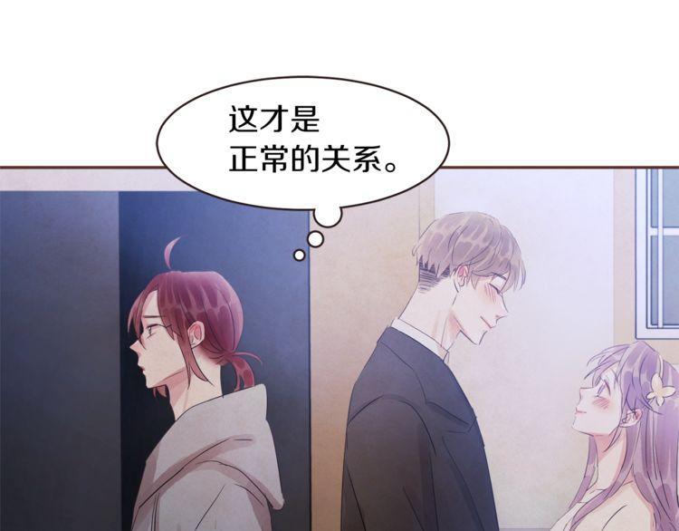 《爱情与友情之间》漫画最新章节第34话免费下拉式在线观看章节第【23】张图片