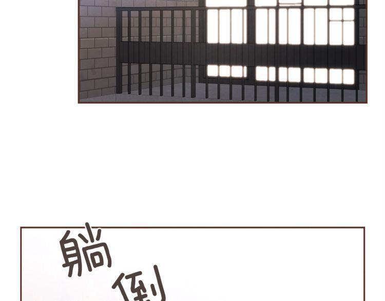 《爱情与友情之间》漫画最新章节第34话免费下拉式在线观看章节第【20】张图片