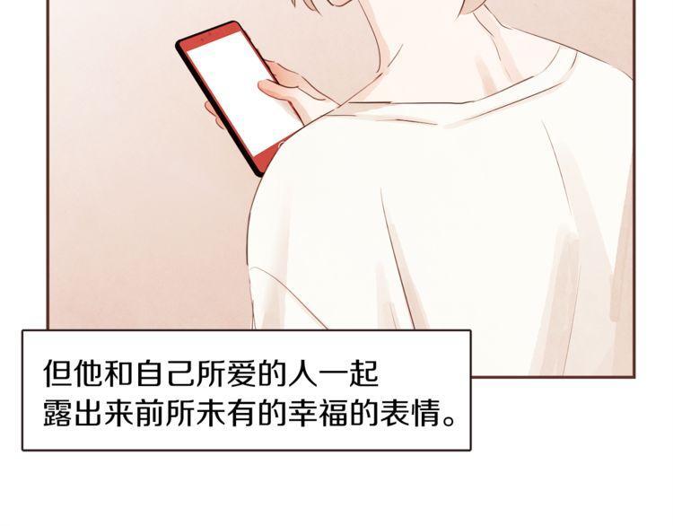 《爱情与友情之间》漫画最新章节第34话免费下拉式在线观看章节第【4】张图片