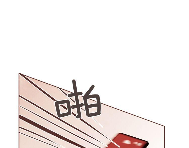 《爱情与友情之间》漫画最新章节第35话免费下拉式在线观看章节第【95】张图片