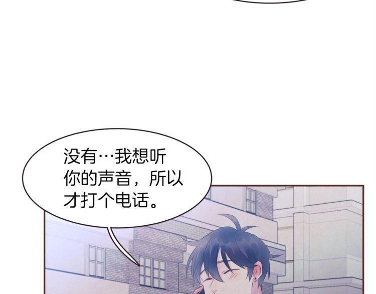 《爱情与友情之间》漫画最新章节第35话免费下拉式在线观看章节第【56】张图片