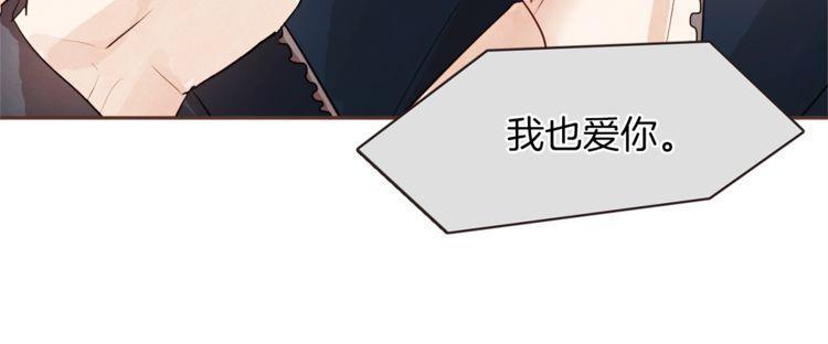 《爱情与友情之间》漫画最新章节第35话免费下拉式在线观看章节第【10】张图片