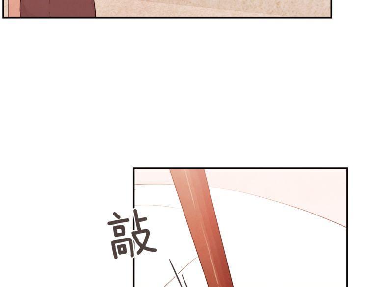 《爱情与友情之间》漫画最新章节第36话免费下拉式在线观看章节第【98】张图片