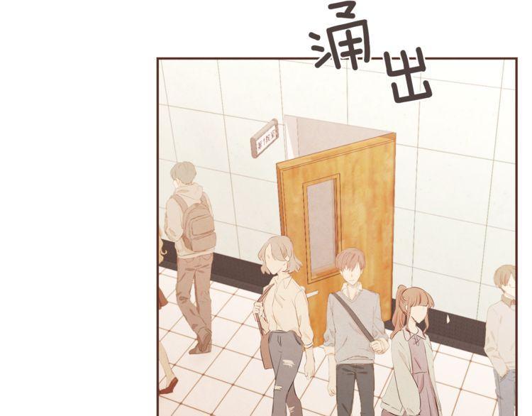 《爱情与友情之间》漫画最新章节第36话免费下拉式在线观看章节第【91】张图片