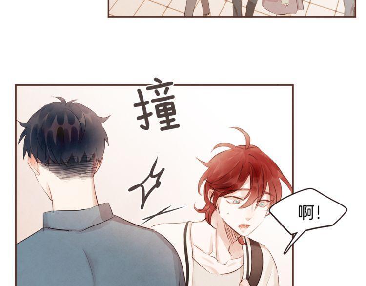 《爱情与友情之间》漫画最新章节第36话免费下拉式在线观看章节第【90】张图片