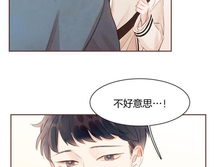 《爱情与友情之间》漫画最新章节第36话免费下拉式在线观看章节第【89】张图片