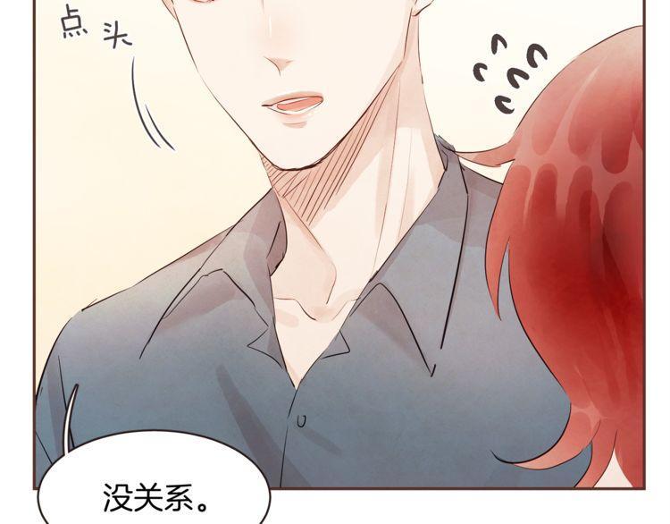 《爱情与友情之间》漫画最新章节第36话免费下拉式在线观看章节第【88】张图片