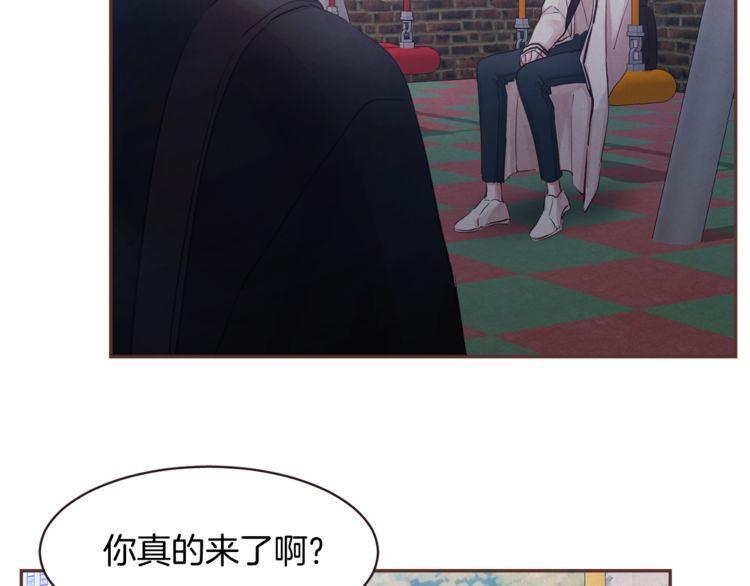 《爱情与友情之间》漫画最新章节第36话免费下拉式在线观看章节第【60】张图片