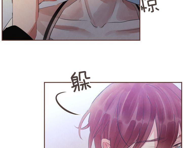 《爱情与友情之间》漫画最新章节第36话免费下拉式在线观看章节第【46】张图片