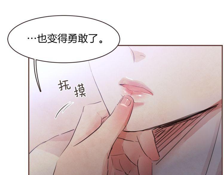 《爱情与友情之间》漫画最新章节第36话免费下拉式在线观看章节第【40】张图片