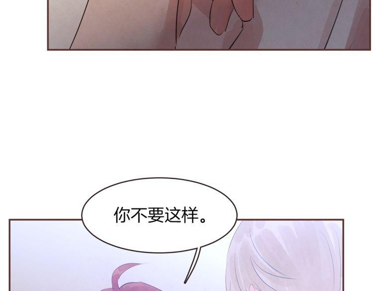 《爱情与友情之间》漫画最新章节第36话免费下拉式在线观看章节第【39】张图片