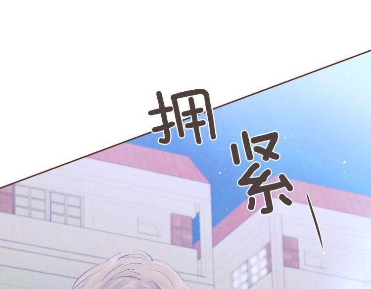 《爱情与友情之间》漫画最新章节第36话免费下拉式在线观看章节第【30】张图片