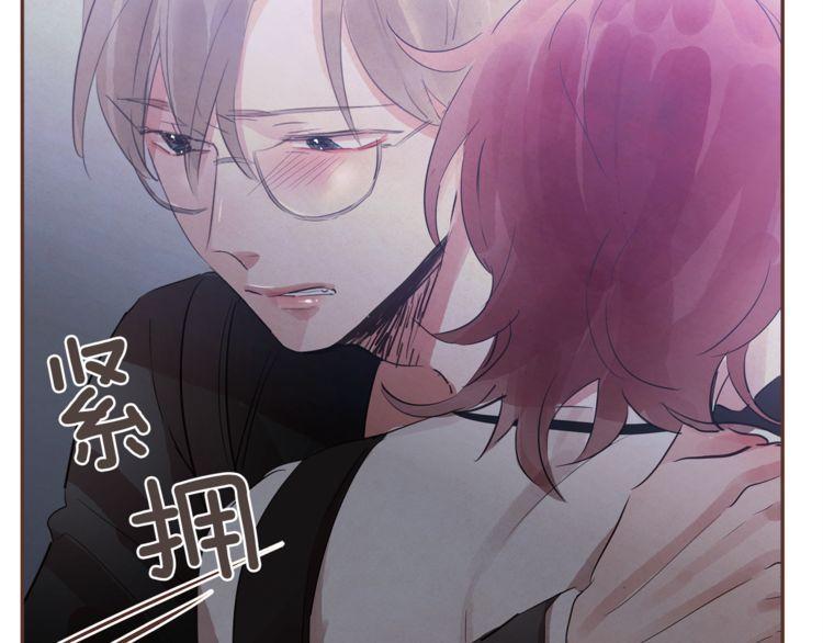 《爱情与友情之间》漫画最新章节第36话免费下拉式在线观看章节第【25】张图片