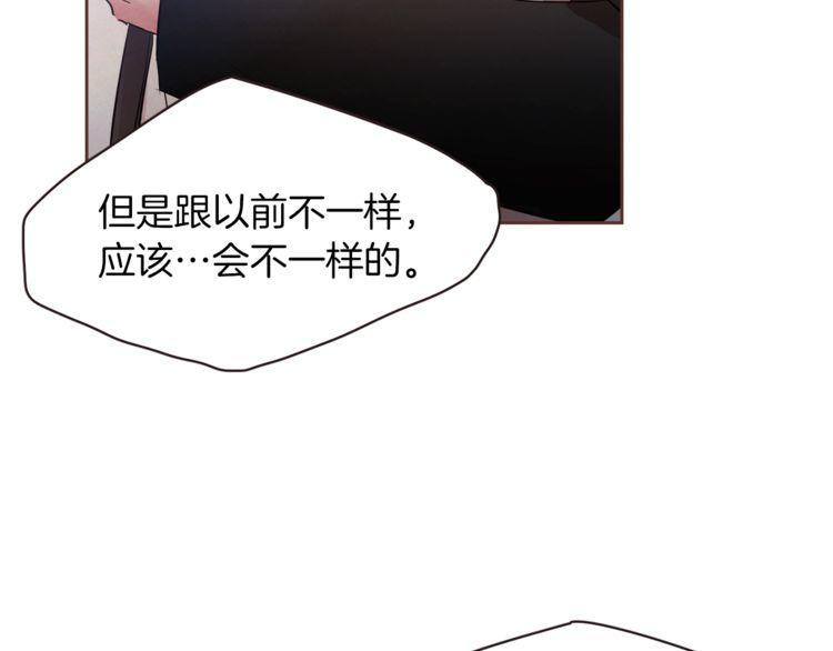 《爱情与友情之间》漫画最新章节第36话免费下拉式在线观看章节第【13】张图片