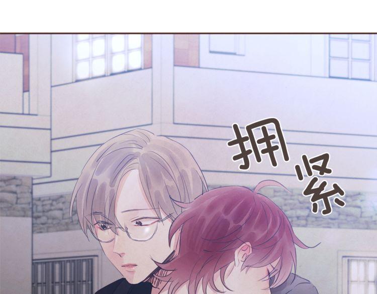 《爱情与友情之间》漫画最新章节第36话免费下拉式在线观看章节第【2】张图片