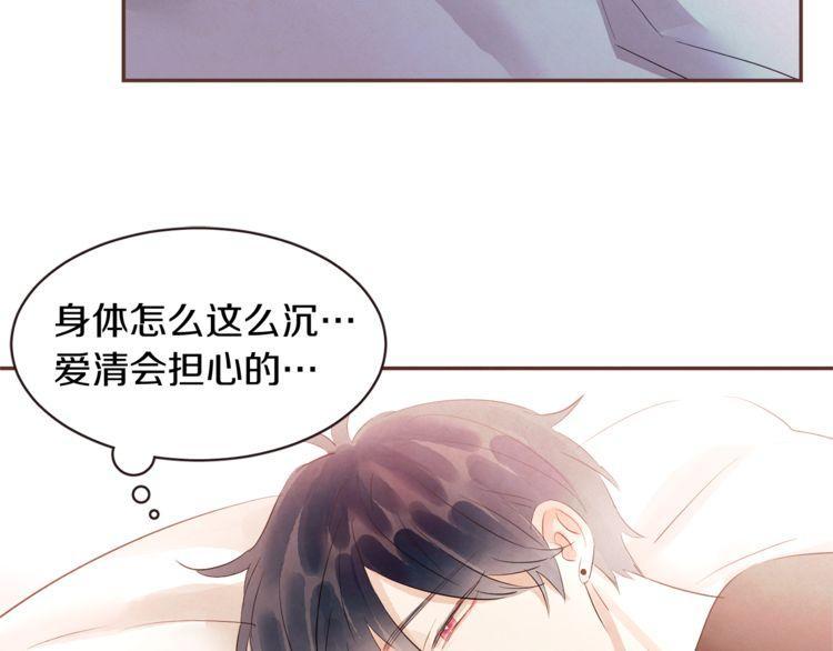 《爱情与友情之间》漫画最新章节第37话免费下拉式在线观看章节第【63】张图片